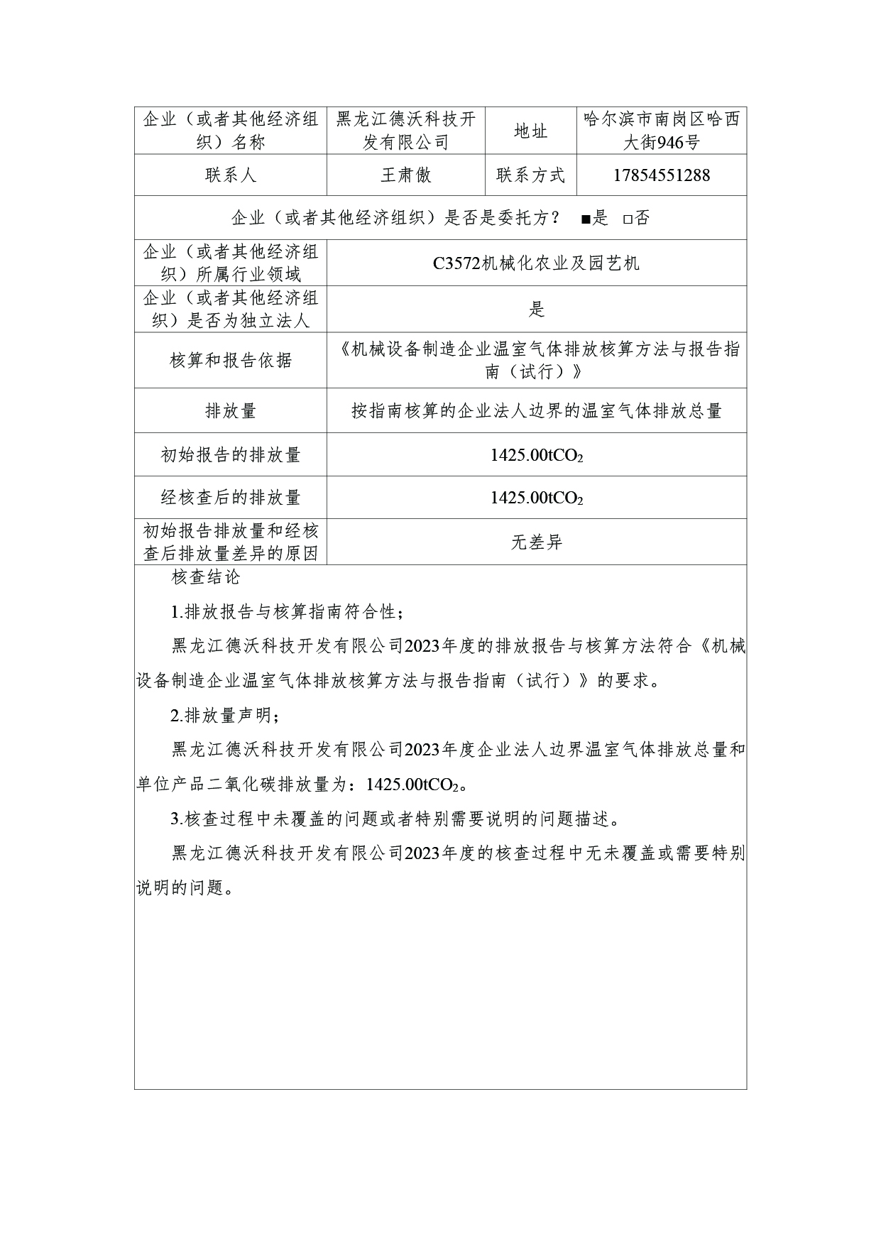 未標題-1-02.jpg