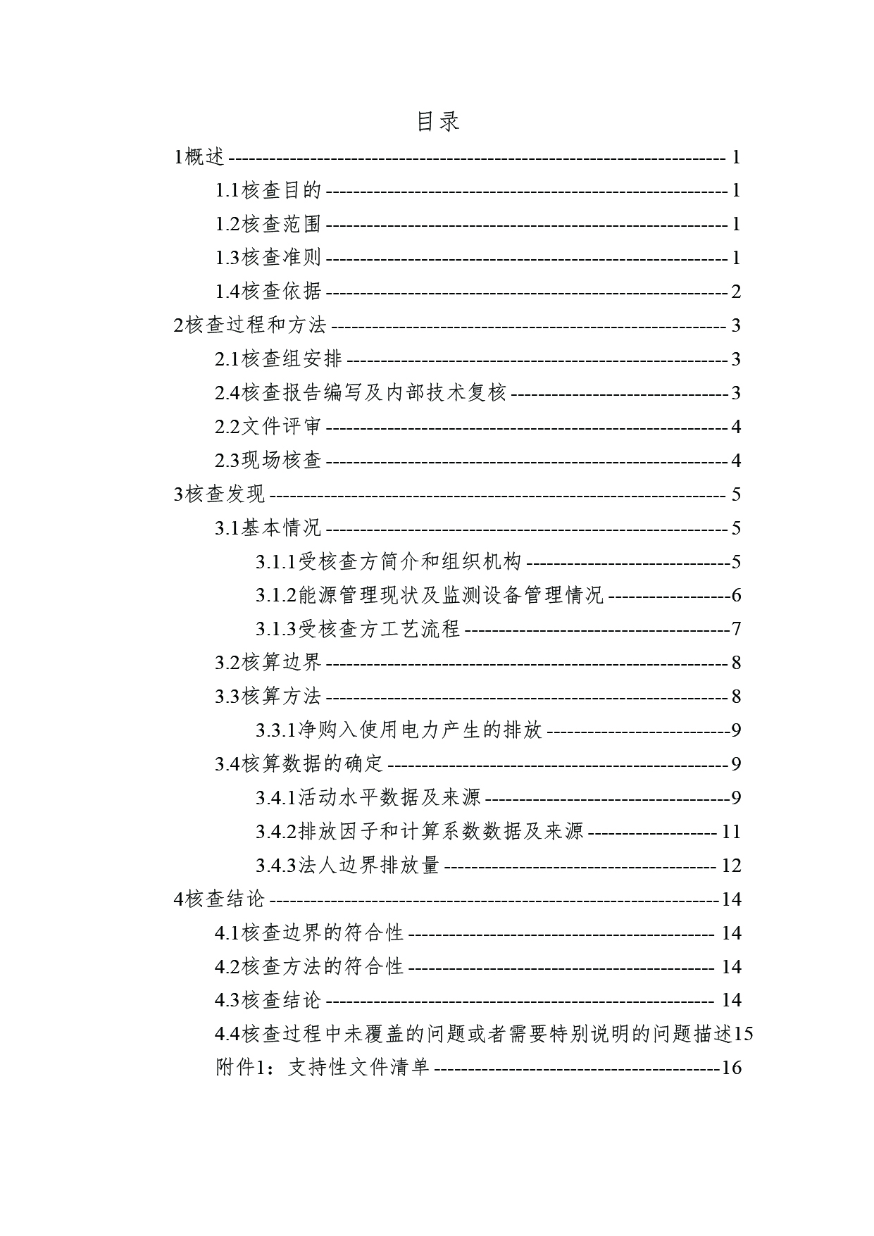 未標題-1-03.jpg