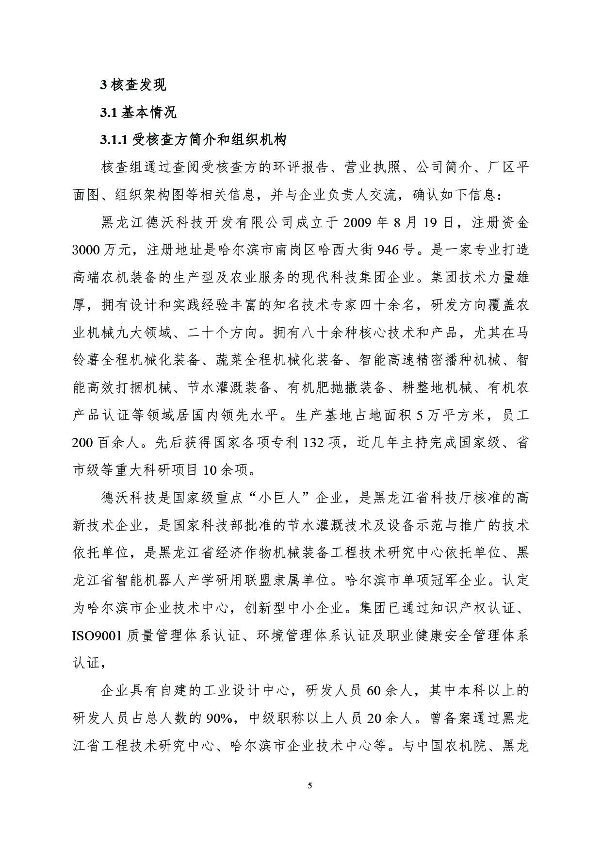 未標題-1-08.jpg