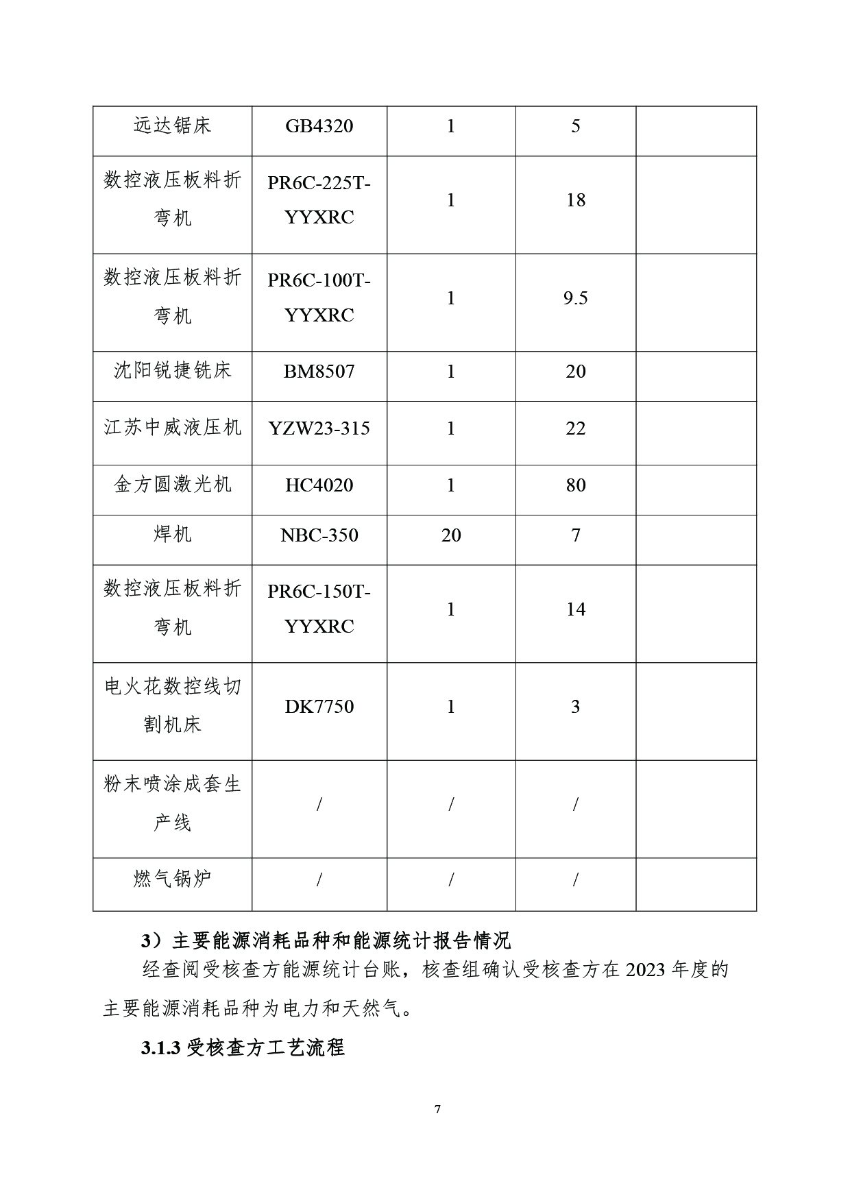 未標題-1-10.jpg