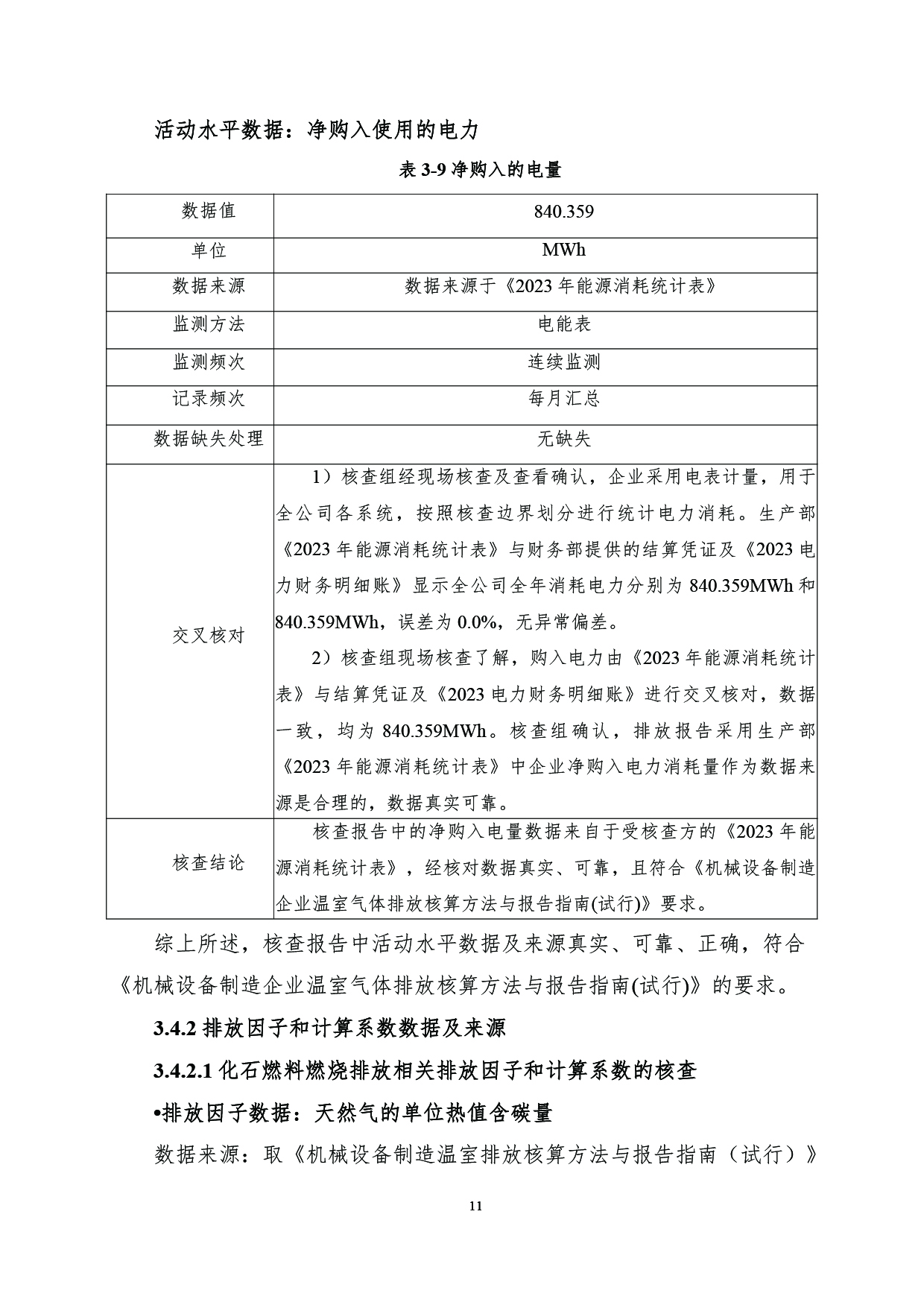 未標題-1-14.jpg