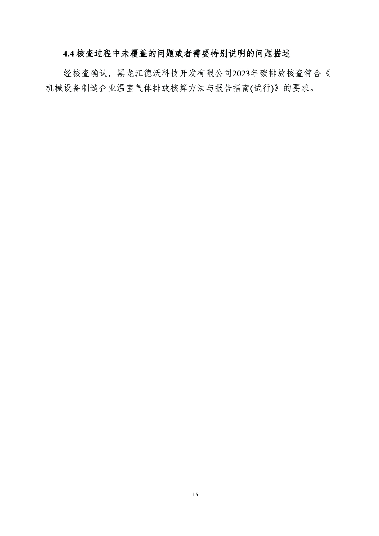 未標題-1-18.jpg